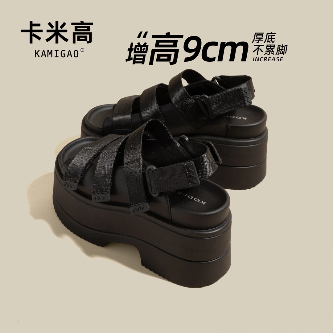 9cm厚底凉鞋女款2025新款爆款夏季时尚鞋子多巴胺百搭KM-Y25360-3