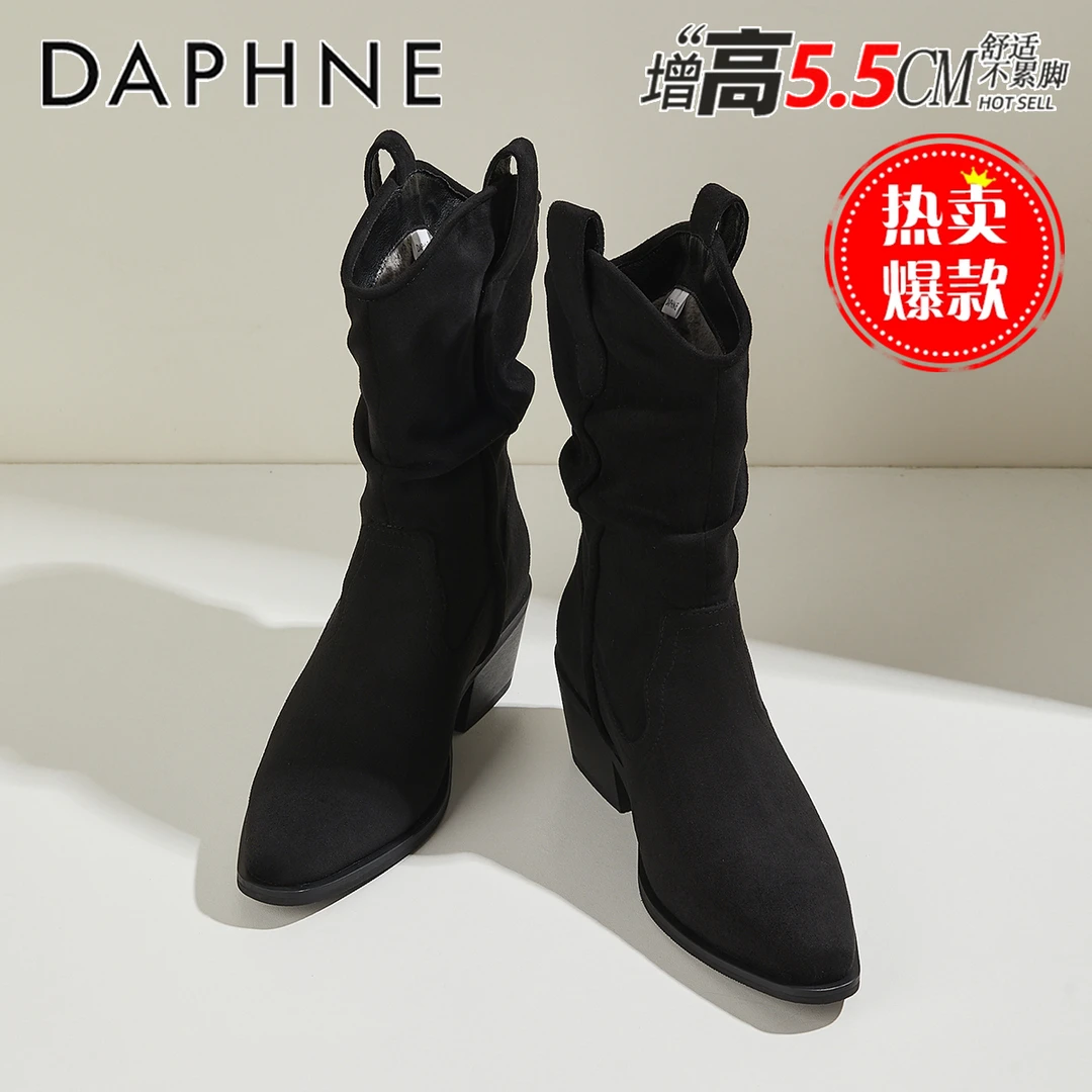 达芙妮尖头粗跟短靴女2025新款冬季加绒厚底马丁靴西部牛仔堆堆靴