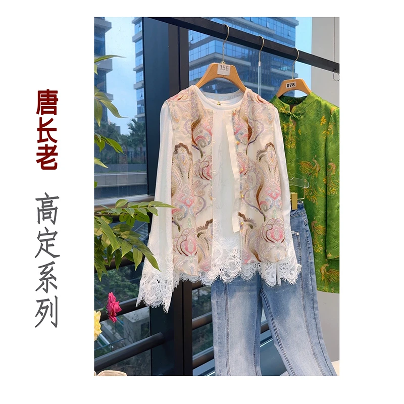 【风姿绰约】新中式国风新品复古提花肌理感马甲上衣