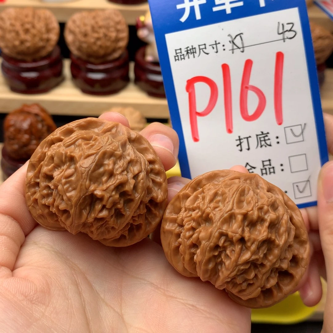 吊坠文玩核桃43尺 美宫灯
