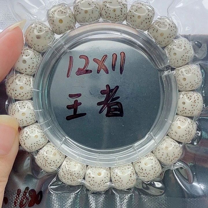 钟***大吊坠星月菩提12的尺寸