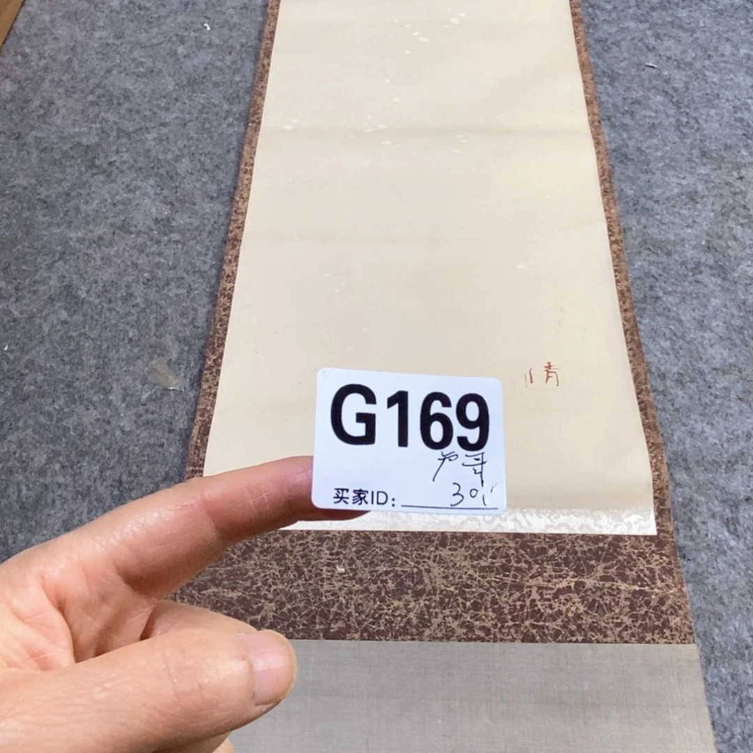 卢***哥文化创意装饰美术品