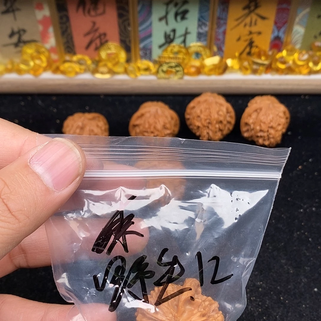 开***要把件文玩核桃野生12