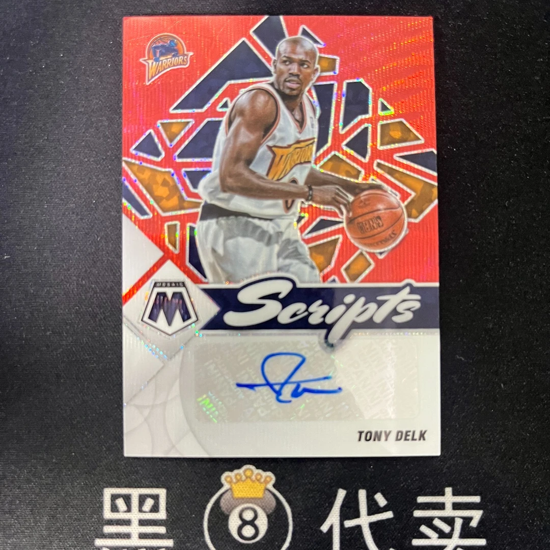 托尼 德尔科 马赛克 签字