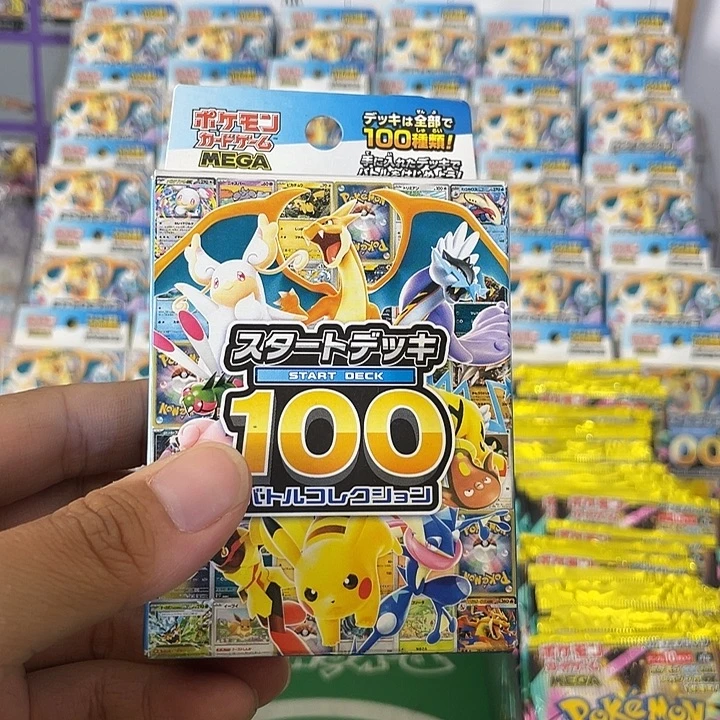 宝可梦卡牌100预组一盒