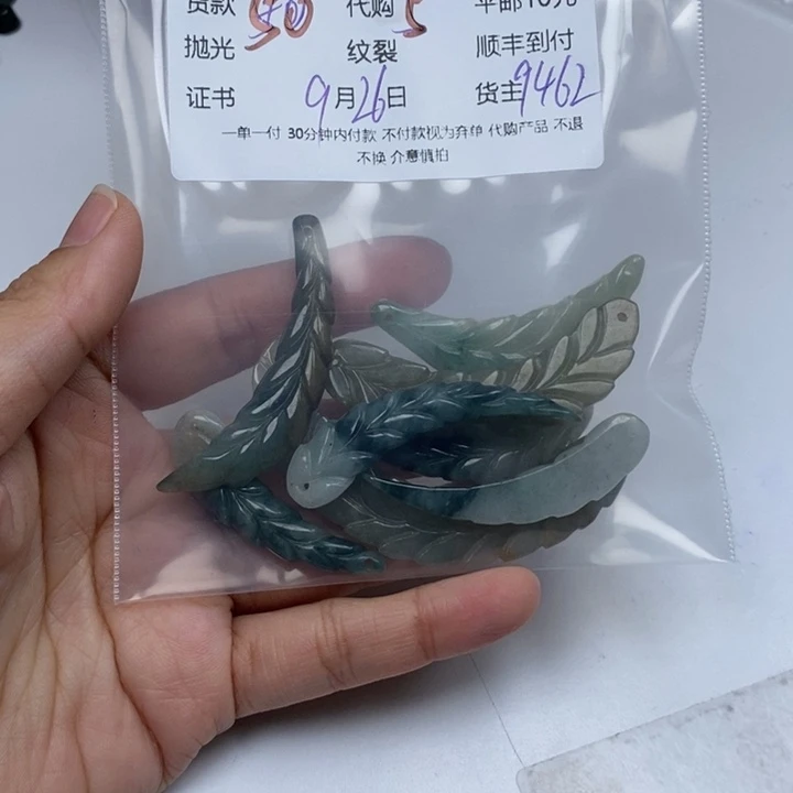点***金翡翠未镶嵌颈饰翡翠