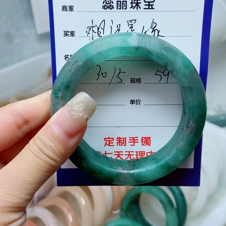 石英质玉手镯未镶嵌相**缘