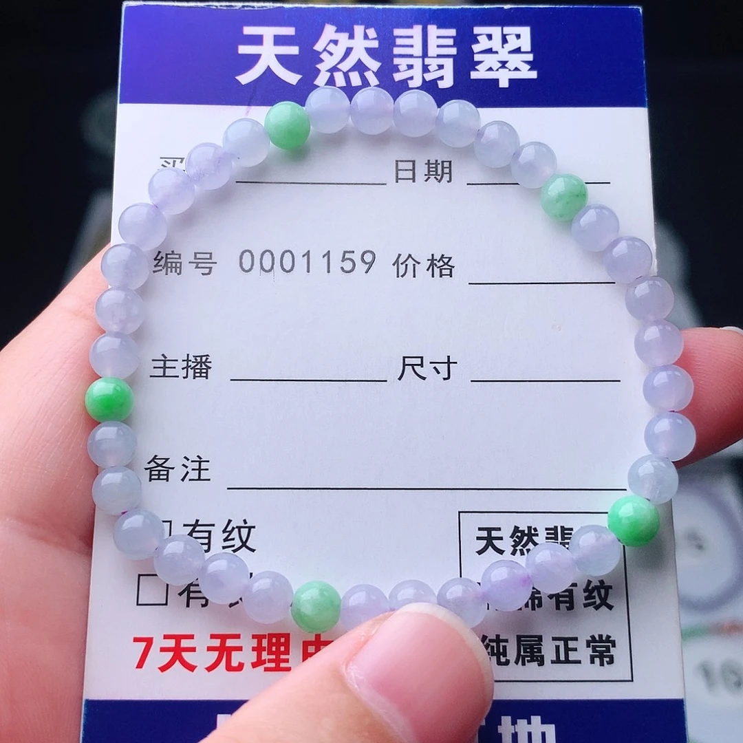 翡翠未镶嵌手链翡翠