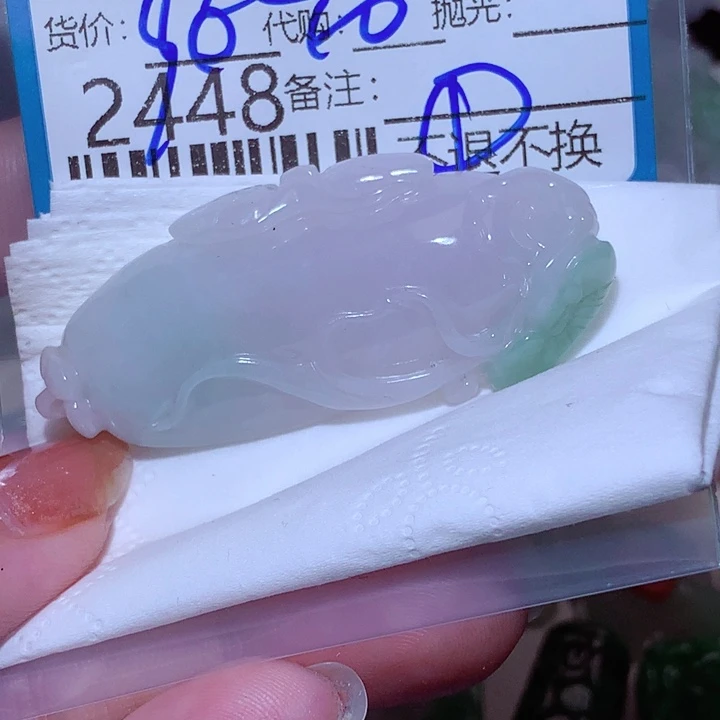 笑***云翡翠未镶嵌颈饰在