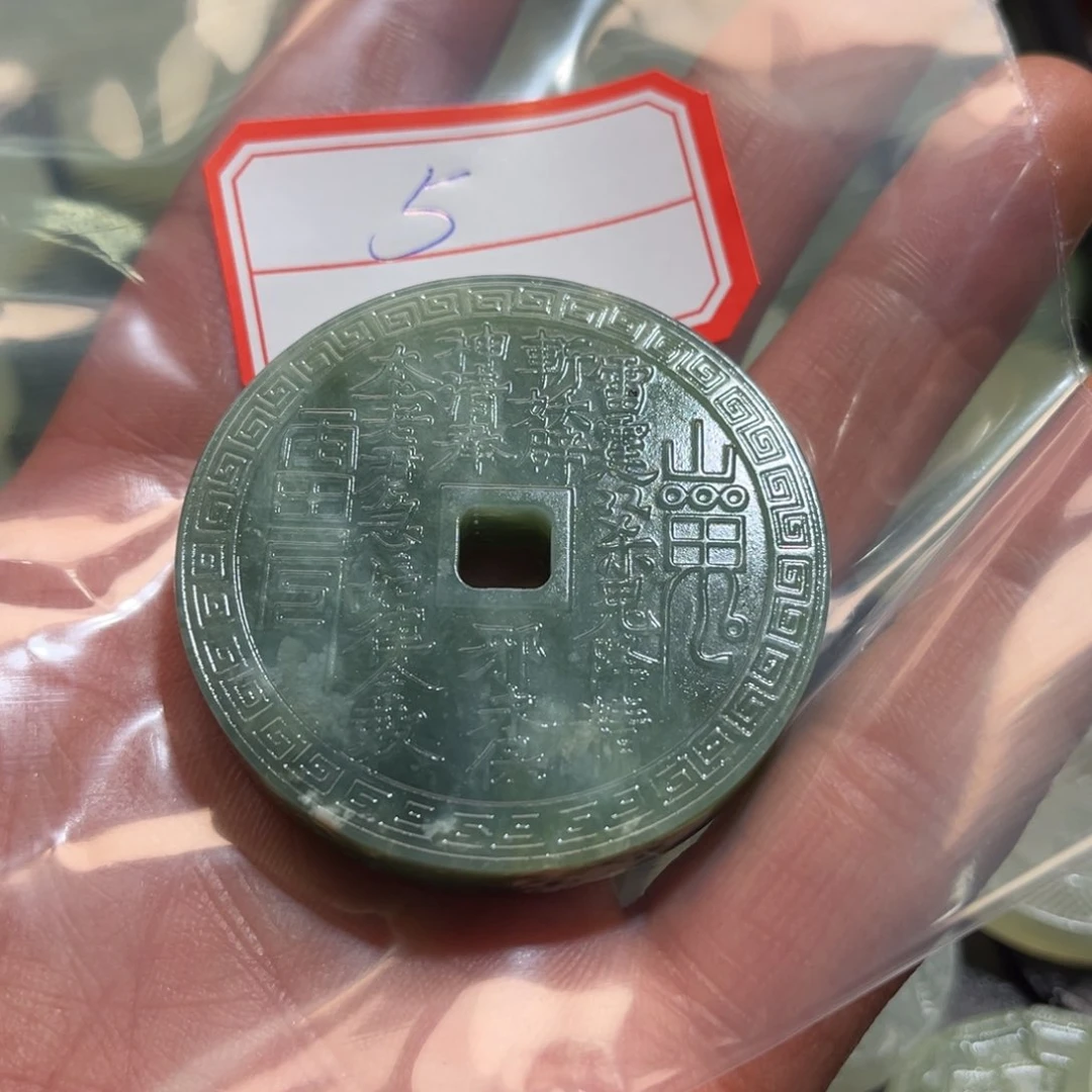 蛇纹石玉颈饰合金小**生