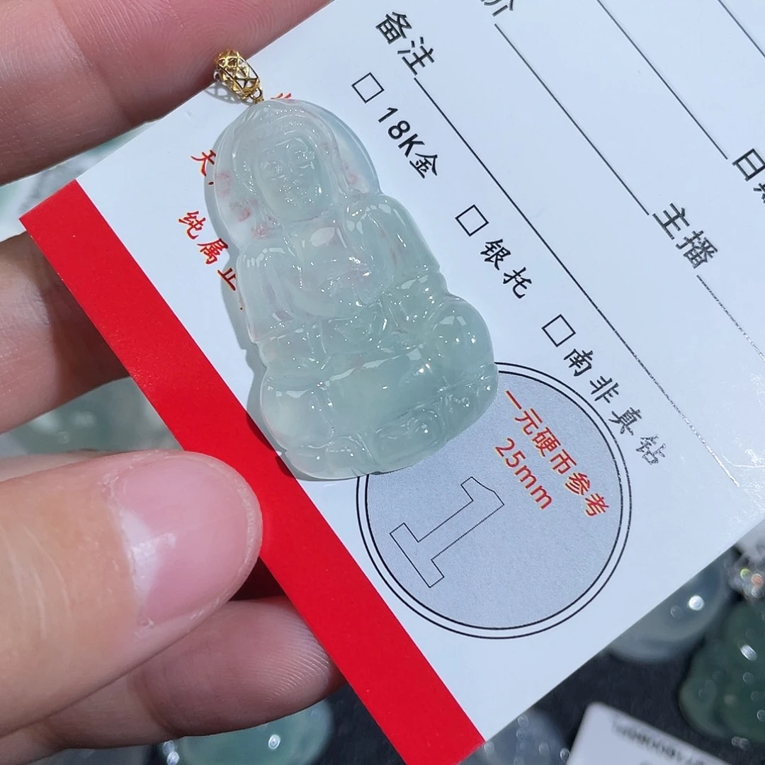 *****翡翠18K金镶嵌颈饰