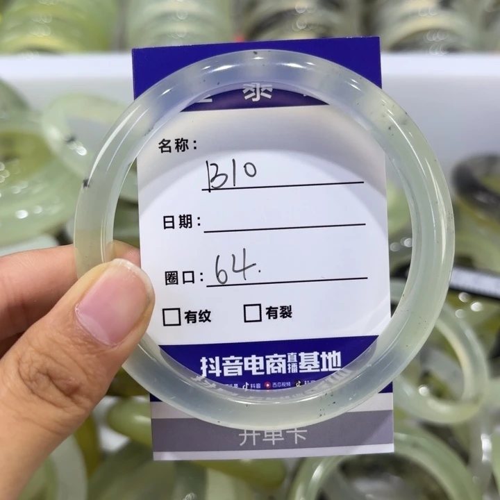 未镶嵌岫玉手镯天然