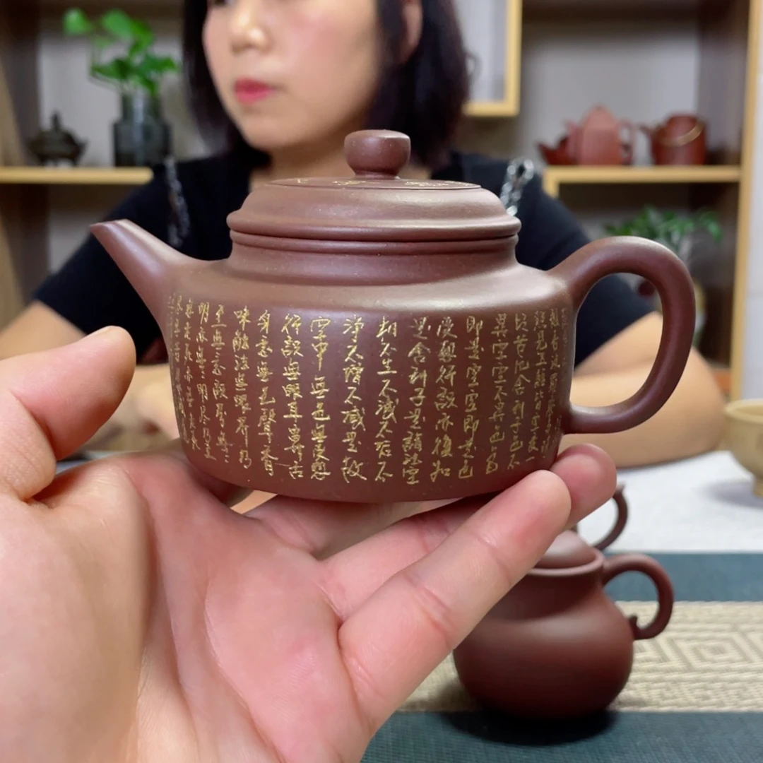 茶壶紫砂心经德钟