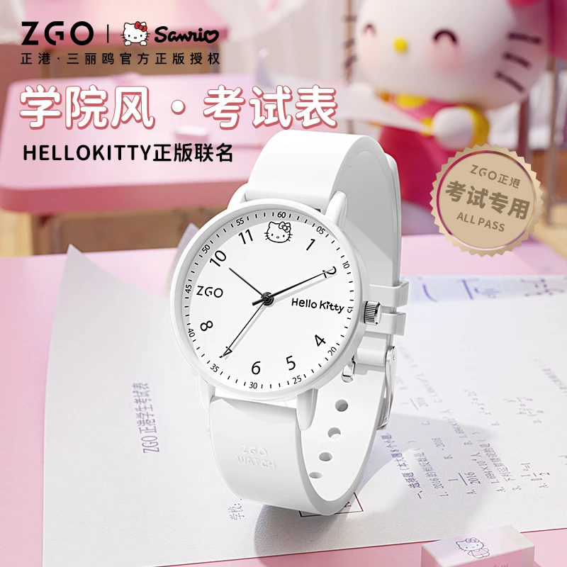 【双11好物】正港x三丽鸥HelloKitty手表女初高中学生静音考试手表