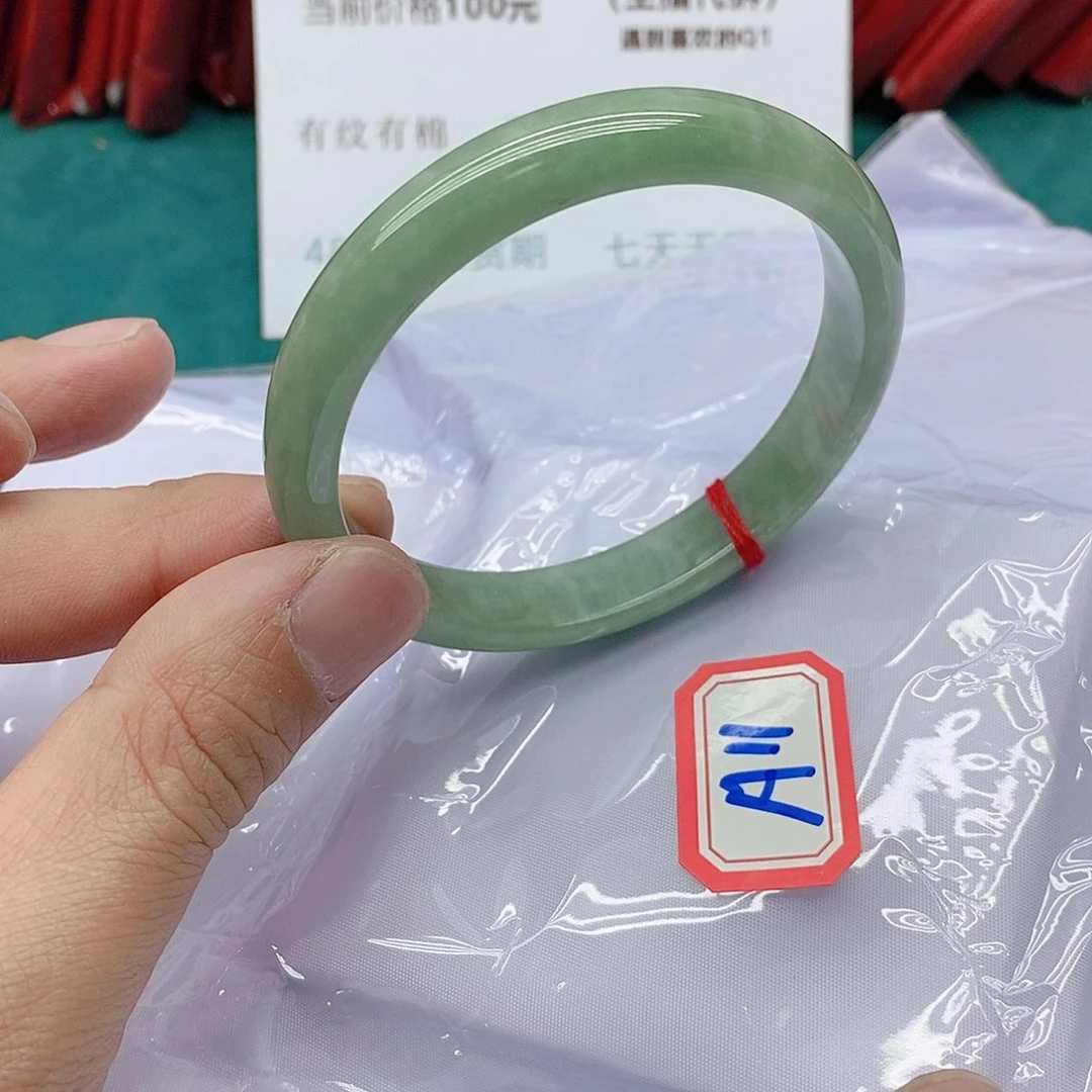 翡翠手镯未镶嵌牛*A1111111111