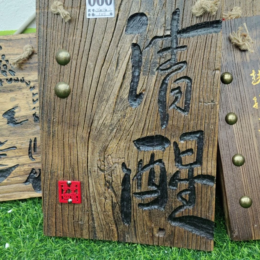 琉璃/树脂/塑料类