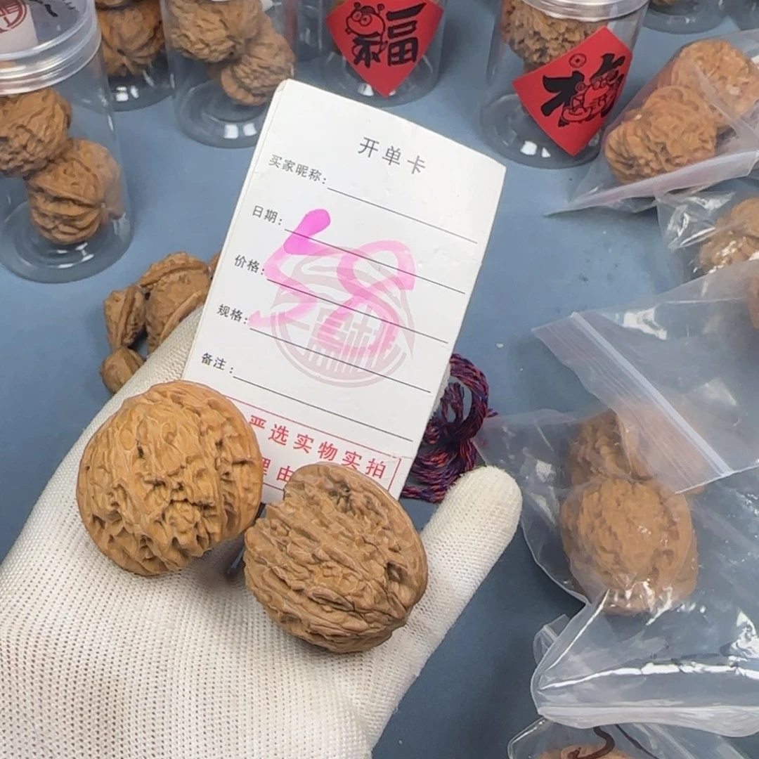 文玩核桃吊坠磨盘