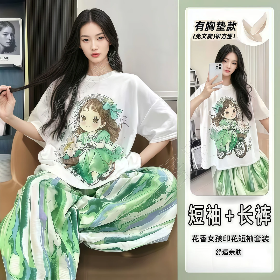 睡衣女夏季女士款爆款2025新款薄款休闲可外穿短袖长裤家居服套装