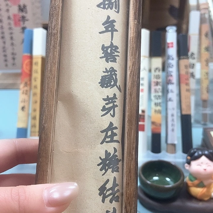 摆件黄棋楠50克。。。。。。