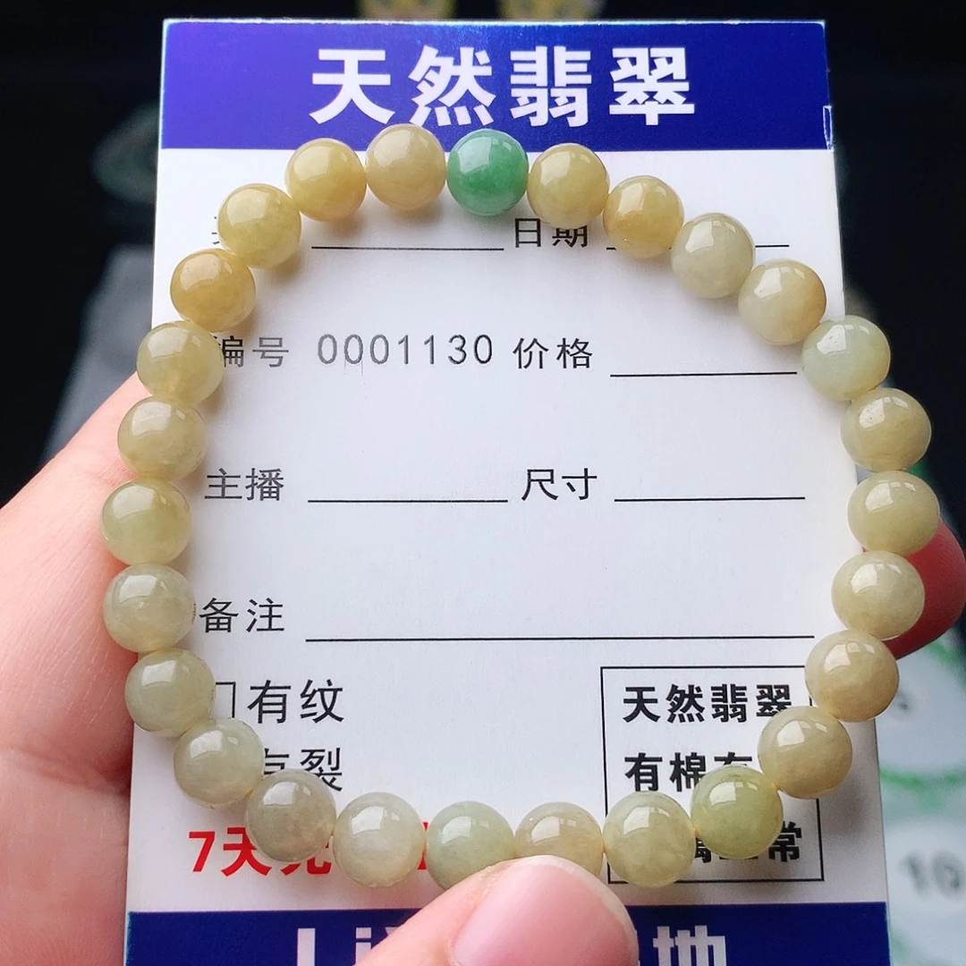 未镶嵌手链翡翠翡翠