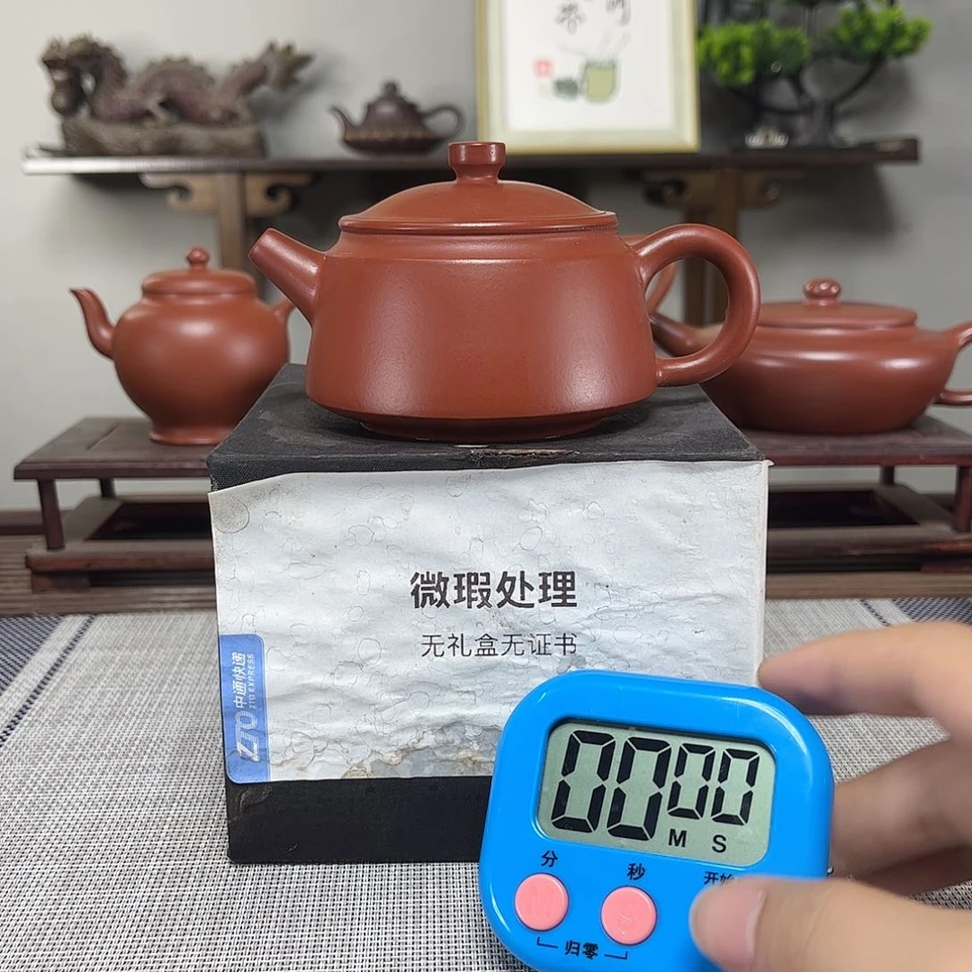 用***7茶壶紫砂微瑕处理