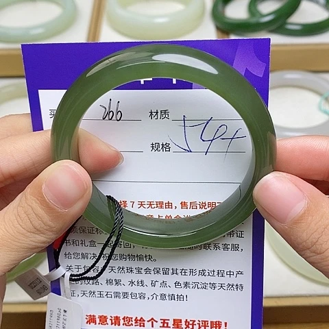 未镶嵌手镯和田玉az