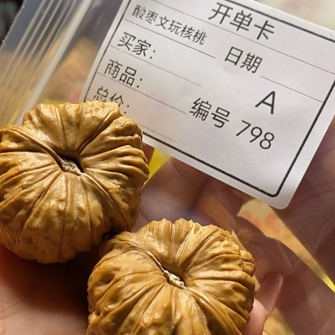 秋***逸桃核把件自产自销……