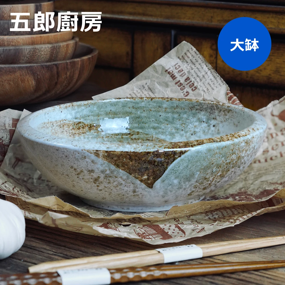 五郎 雪志野大钵20.5cm 日本进口手工手绘美浓烧 沙拉大面碗