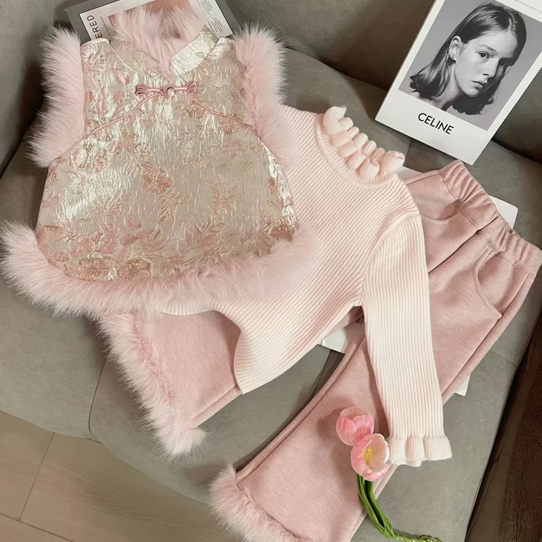 女童粉色马甲2024秋冬季新国风新中式女宝宝背心裤子中式儿童套装