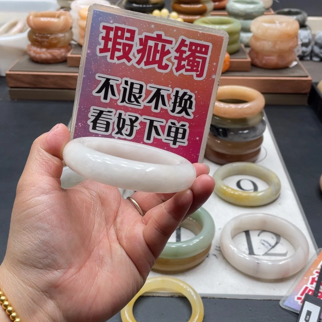用***8石英质玉未镶嵌手镯