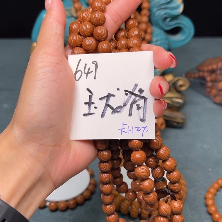 桃核吊坠秦岭野生龙纹桃核