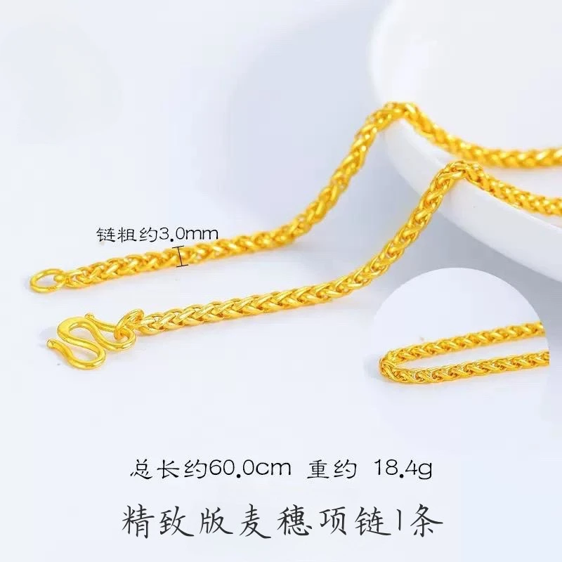 矿古法麦穗项链手链简约时尚百搭