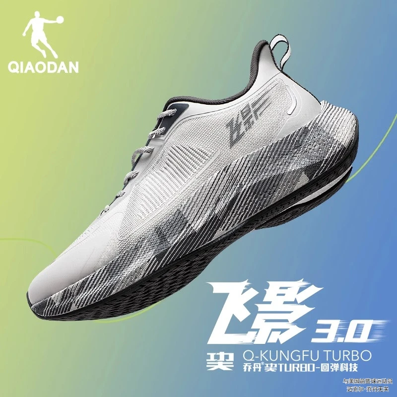乔丹飞影专业跑步鞋2025冬季新款透气网面运动鞋官方正品减震跑鞋