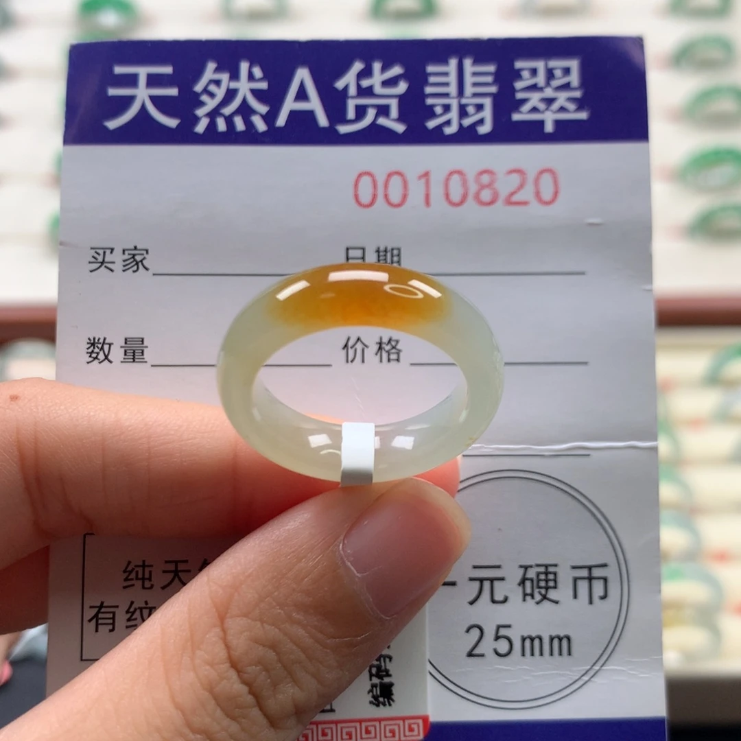 翡翠未镶嵌戒圈16圈口