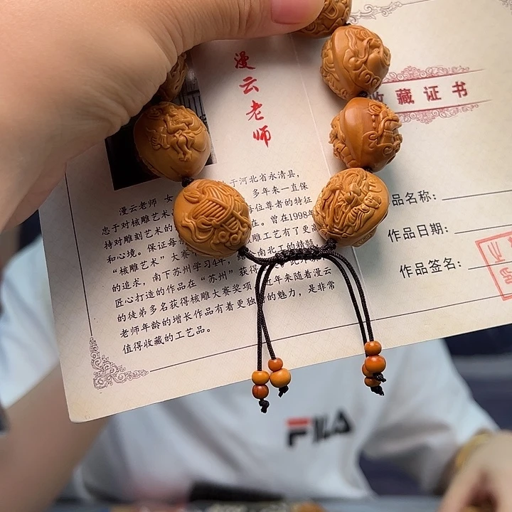 手串/手链橄榄核橄榄核