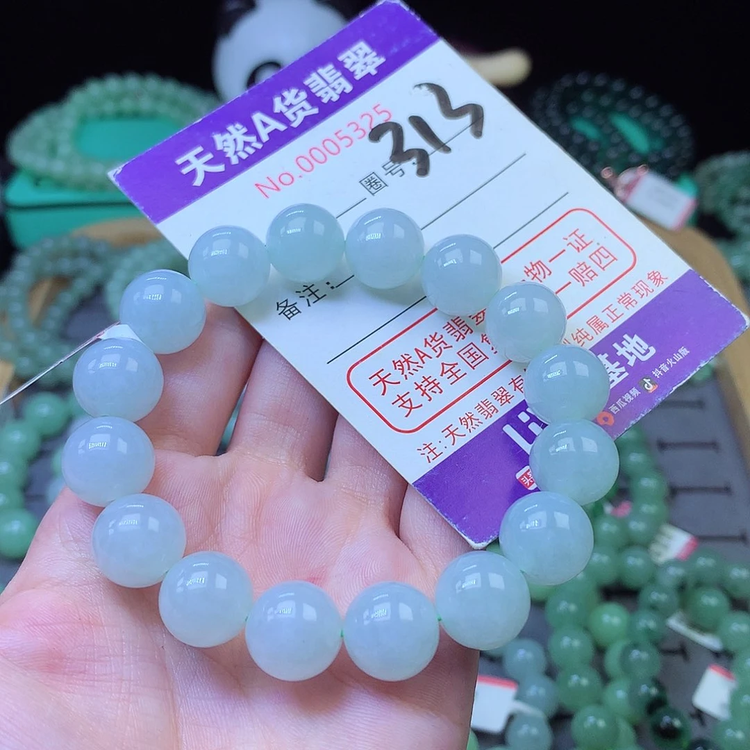 翡翠未镶嵌毛衣链12+