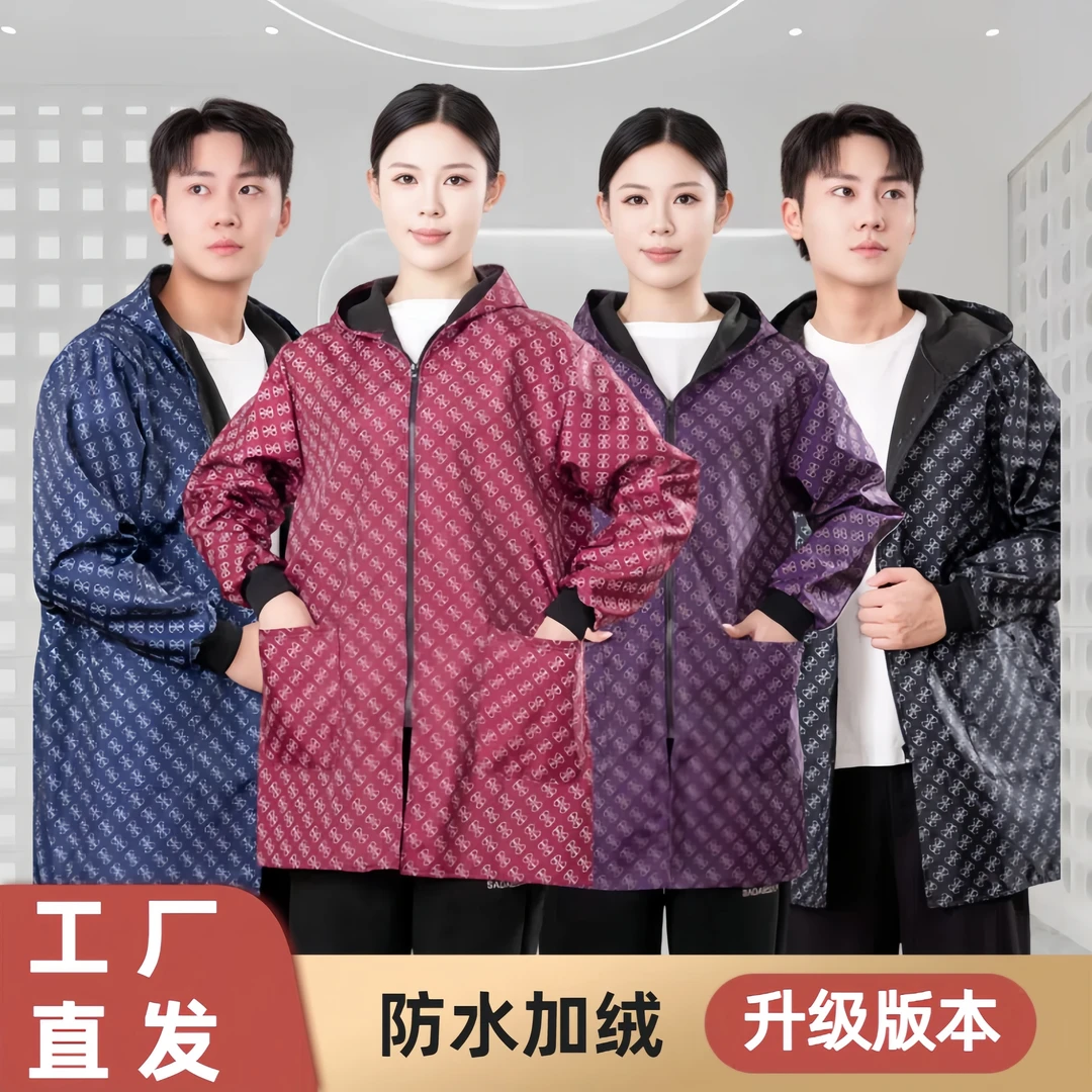 2025升级新款防水加绒罩衣时尚工作服厨房耐脏加厚围裙防脏工作服