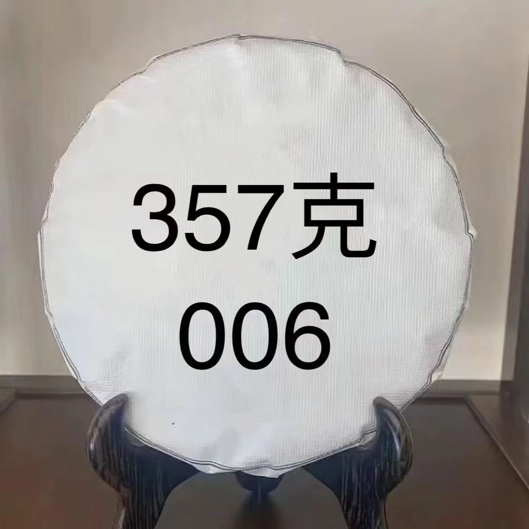 云南普洱茶357克006