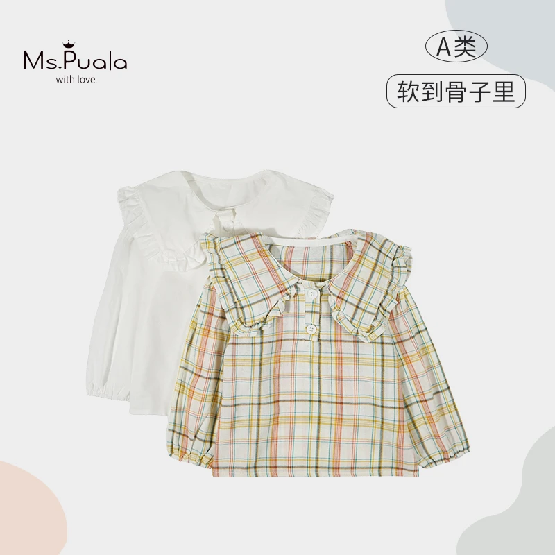 【3.14】【Ms.Puala】婴幼儿荷叶领春款柔软可爱洋气女宝宝衬衫-MC304