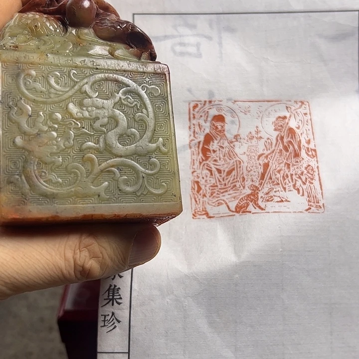 寿山石印石1111111111111111111