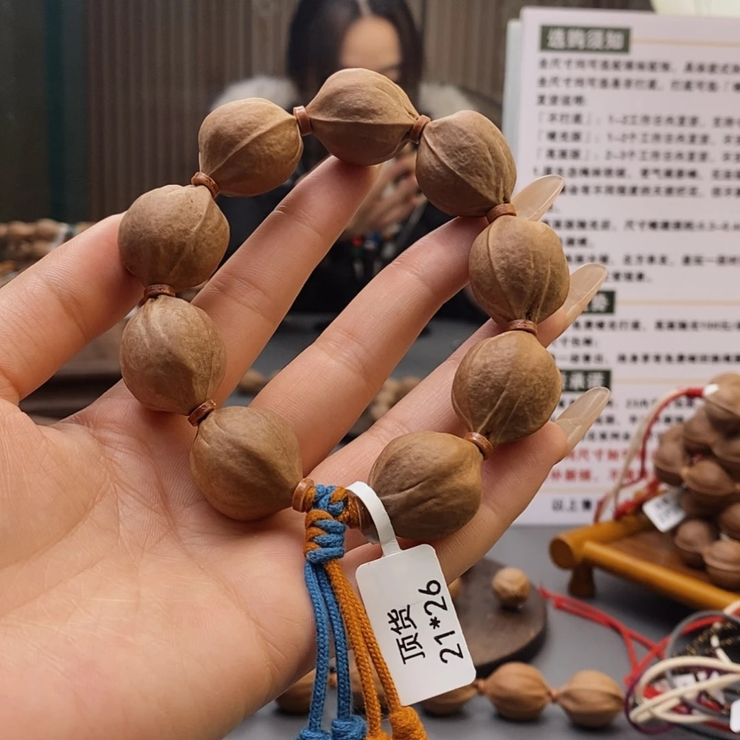 木质皮*原生态正宗梅林铁核