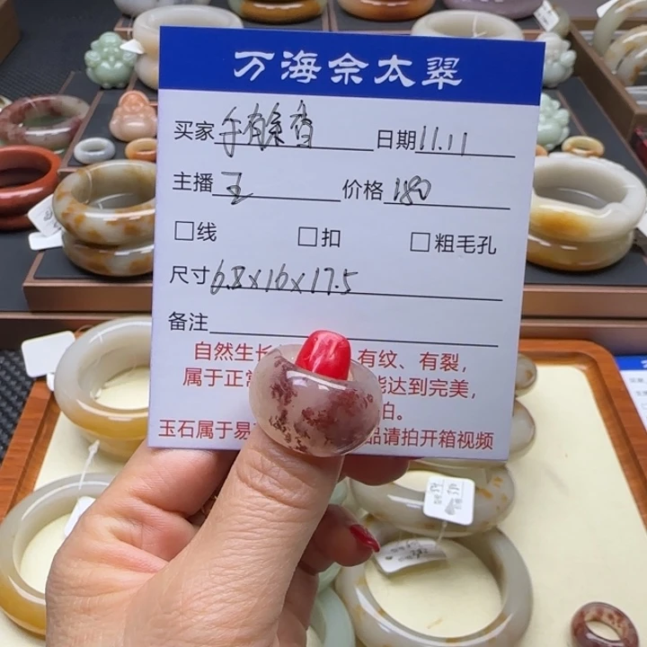 石英岩玉未镶嵌手镯