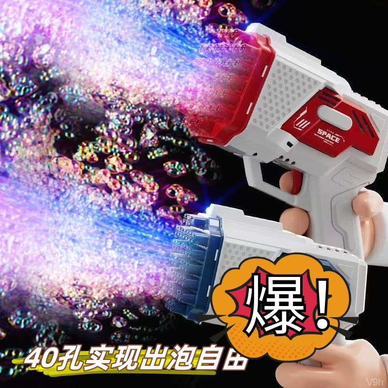 亲子儿童电动新年礼物手持泡泡机户外玩具泡泡枪网红新款不漏水