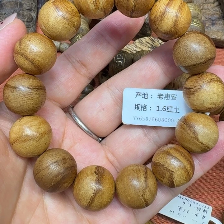 沉香沉香碎屑馨安居沉香88888