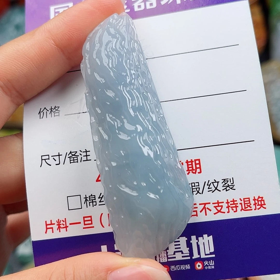 翡翠未镶嵌颈饰红翡翠