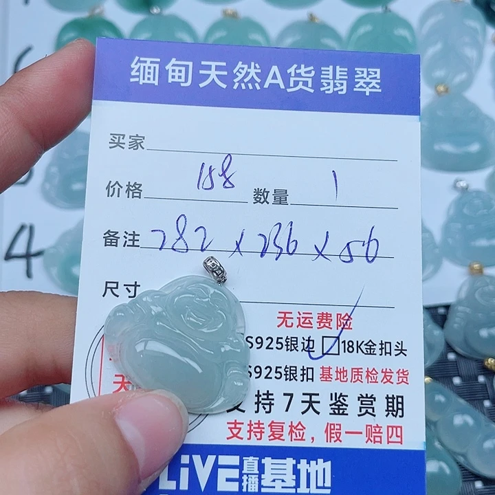 吊坠(不含链)18K金镶嵌翡翠缅甸a货翡翠