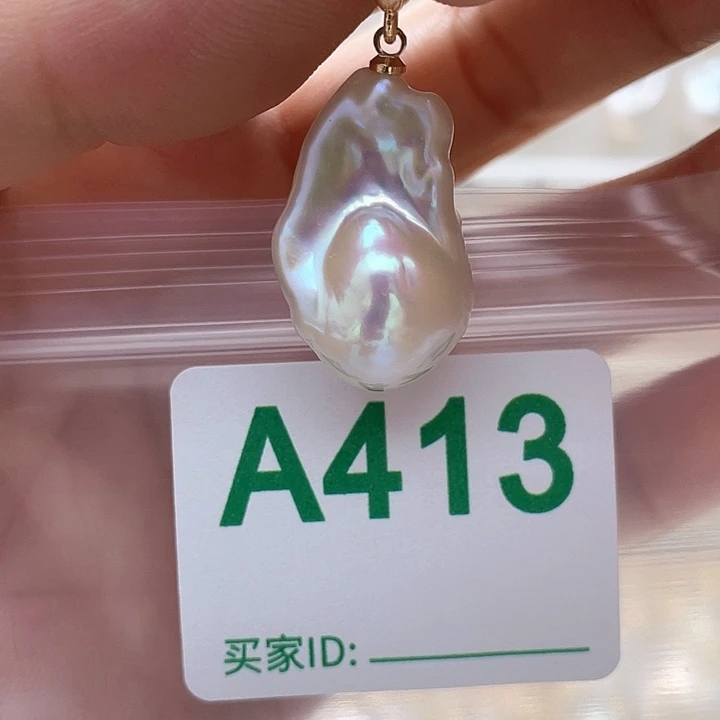 淡水珍珠天然珍珠。  漏 漏 漏未镶嵌