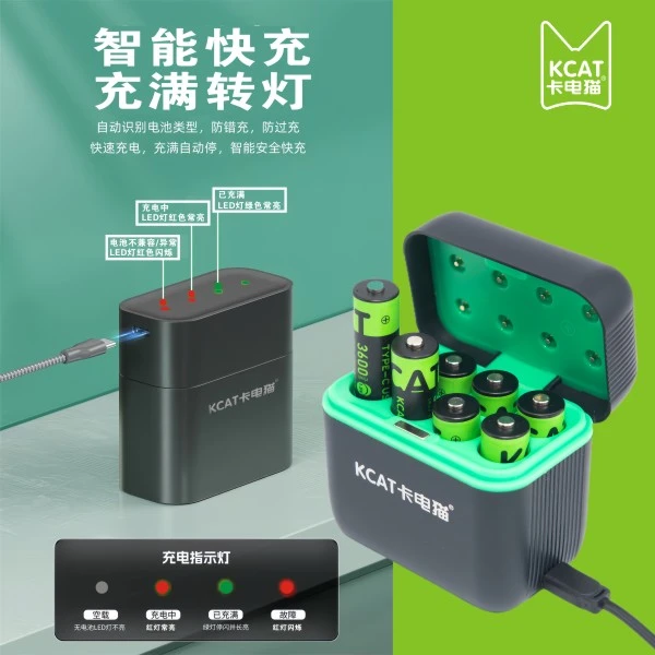 5号新能源电池充电收纳一体智能充电仓支持快充锂电池专用大容量