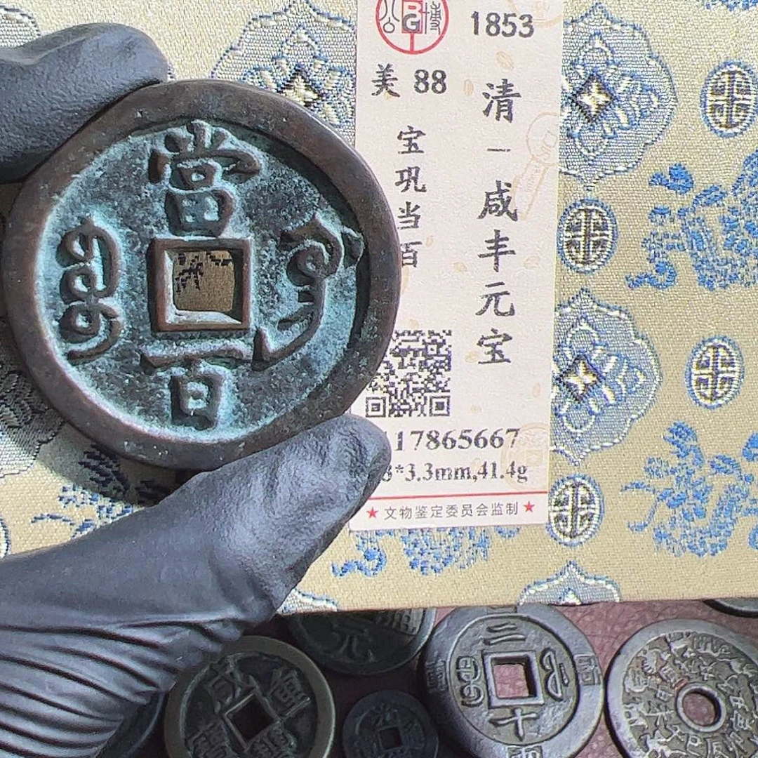 超***、铜保真正品保证正品