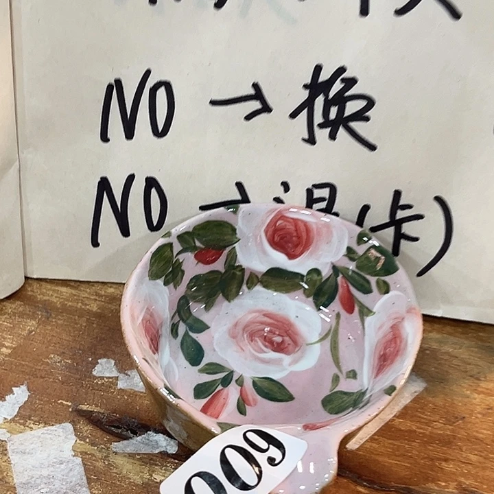 在恍恍惚惚哈哈哈哈哈